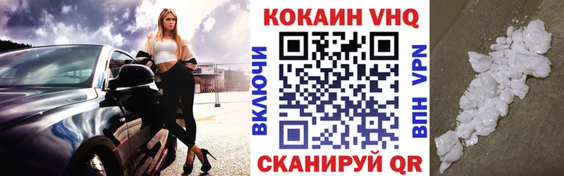 Наркошоп Юхнов АМФЕТАМИН КОКАИН ГАШИШ Псилоцибиновые грибы A PVP Каннабис
