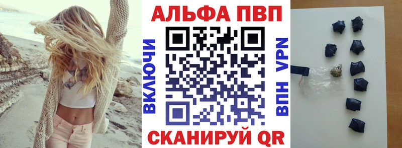 APVP мука ОМГ ОМГ tor Юхнов