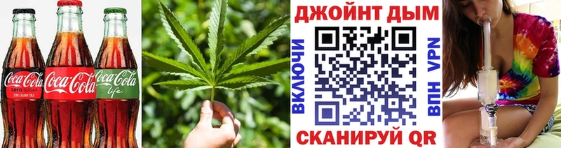 Еда ТГК марихуана  Юхнов 