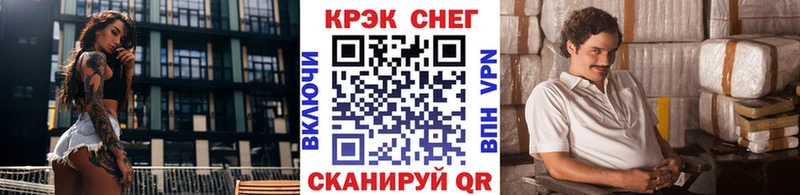Cocaine VHQ blacksprut ссылка Юхнов наркотики