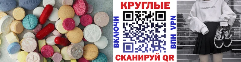 Ecstasy mix маркетплейс наркотические препараты Юхнов