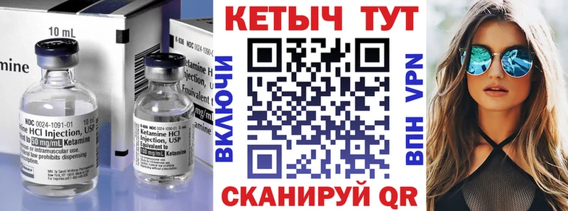 магазин  наркотиков  Юхнов  КЕТАМИН ketamine 