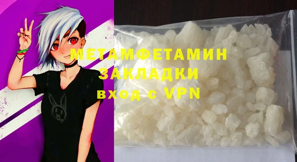 MESCALINE Верхний Тагил