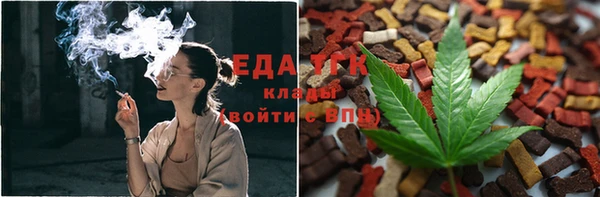 MESCALINE Верхний Тагил
