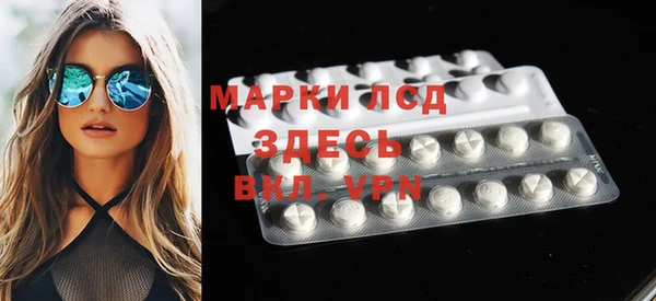 MESCALINE Верхний Тагил