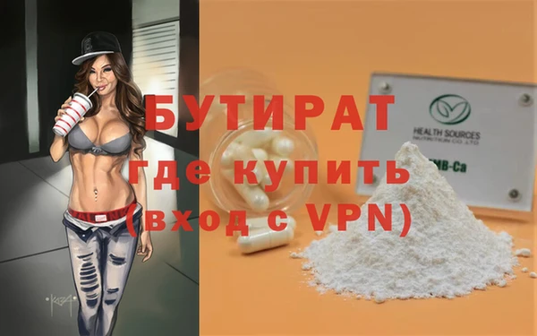 MESCALINE Верхний Тагил