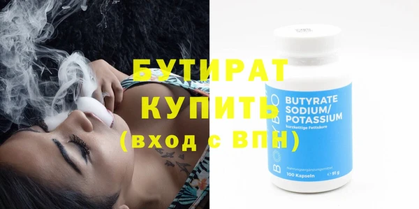 MESCALINE Верхний Тагил
