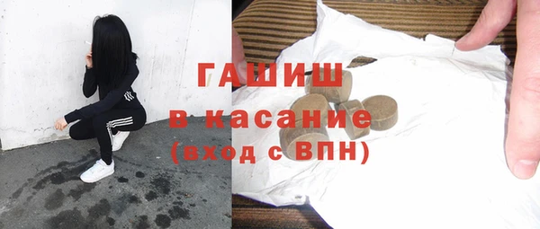 Альфа ПВП Верхнеуральск