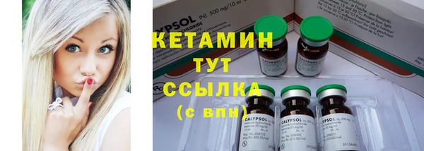 MESCALINE Верхний Тагил