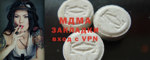 MESCALINE Верхний Тагил