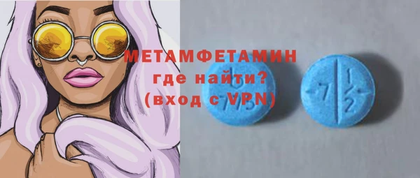 МДМА Верея