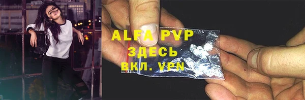 Альфа ПВП Верхнеуральск