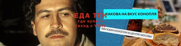 MESCALINE Верхний Тагил
