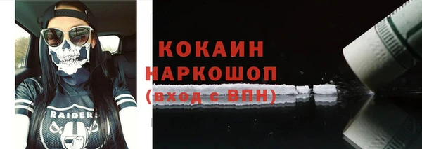 Альфа ПВП Верхнеуральск