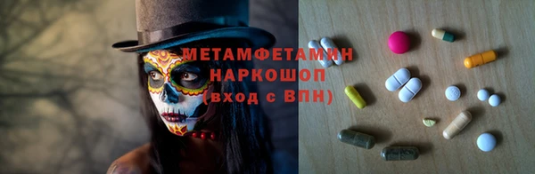 MESCALINE Верхний Тагил