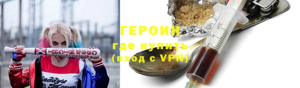 MESCALINE Верхний Тагил