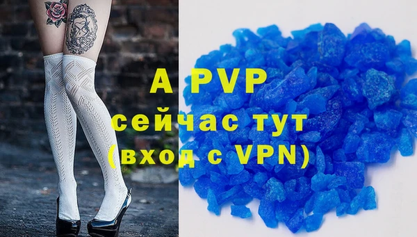 MESCALINE Верхний Тагил