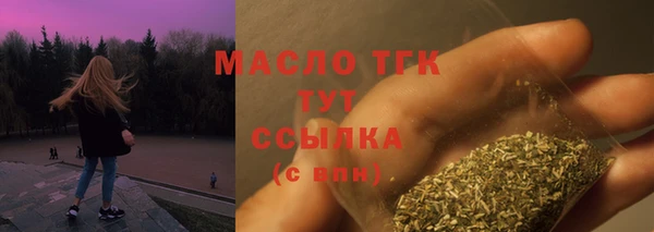 MESCALINE Верхний Тагил