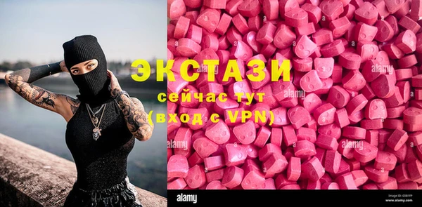 MESCALINE Верхний Тагил