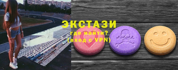 Альфа ПВП Верхнеуральск
