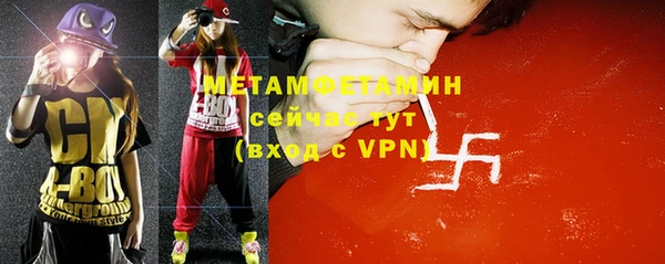 mdpv Бугульма