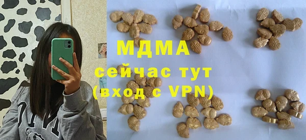 МДМА Верея