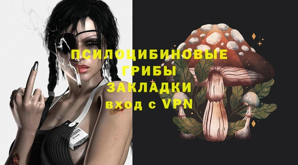 MESCALINE Верхний Тагил