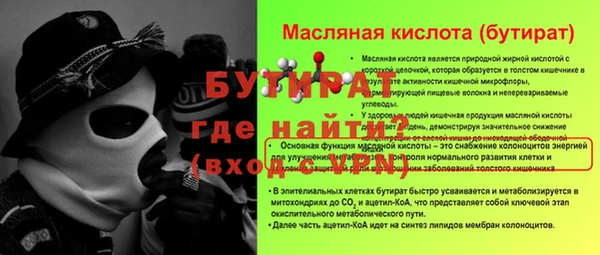 МДМА Верея