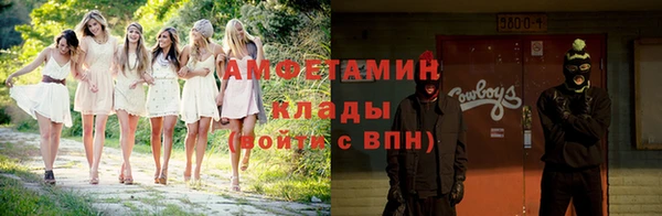MESCALINE Верхний Тагил