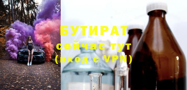 Альфа ПВП Верхнеуральск