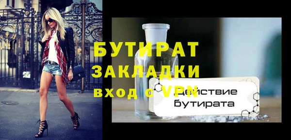 Альфа ПВП Верхнеуральск