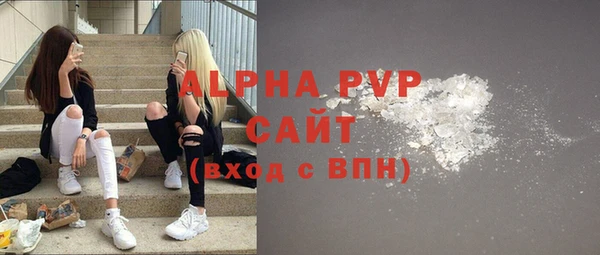 MESCALINE Верхний Тагил