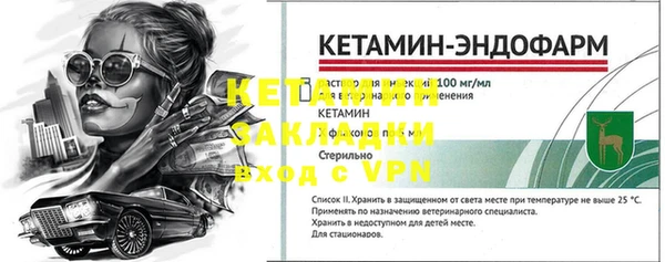 MESCALINE Верхний Тагил