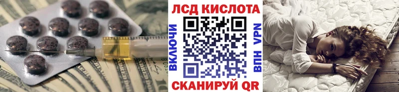 закладка  Юхнов  Лсд 25 экстази ecstasy 