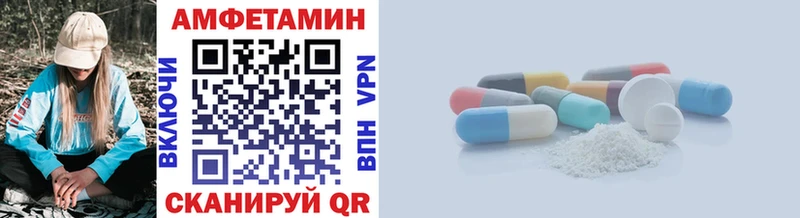 МЕТАМФЕТАМИН мет  Юхнов 